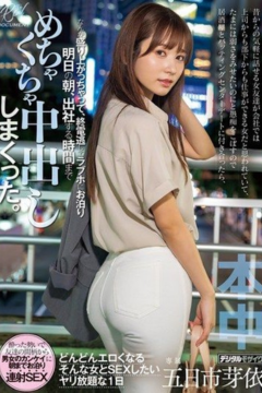 ดูหนังออนไลน์ HMN-656 ผลงานหนังแนวออกเดทกับเพื่อนสนิทสาวสวยที่ทำงานออฟฟิศ [ซับไทย]